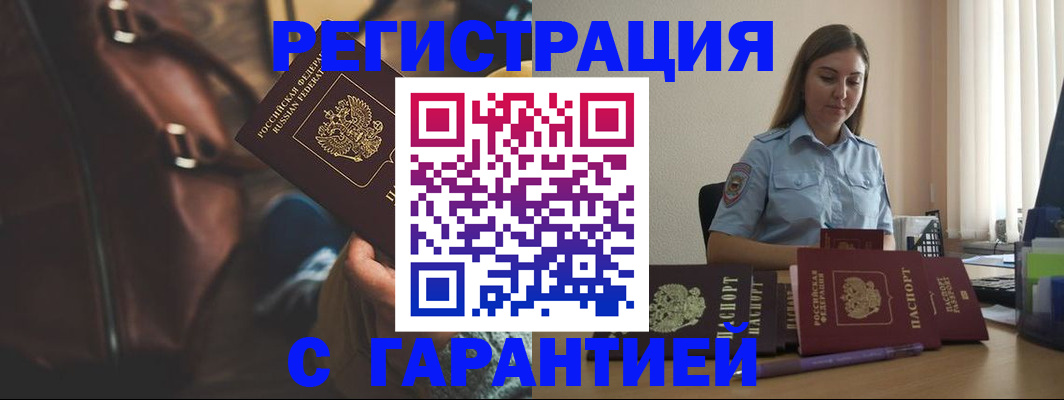 регистрация для дет. сада в Канаше